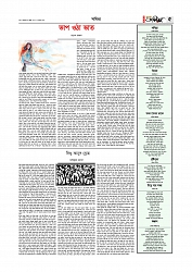 সাহিত্য  