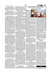 খবর 