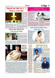 Adhikaran 02.07.2025_page-0009