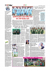 Adhikaran 02.07.2025_page-0010