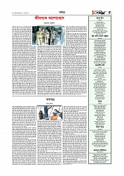 সাহিত্য  