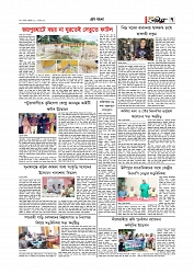 গ্রাম বাংলা 