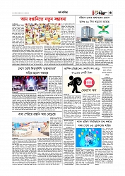 অর্থ-বাণিজ্য 