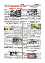 Adhikaran 06.07.2025_page-0007