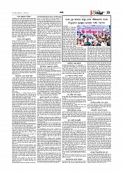 Adhikaran 06.07.2025_page-0011
