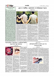 Adhikaran 08.07.2025_page-0004