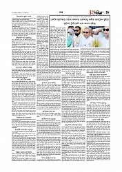 Adhikaran 08.07.2025_page-0011