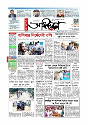 Adhikaran 10.07.2025_page-0001