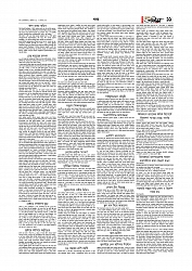 Adhikaran 10.07.2025_page-0011