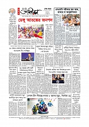Adhikaran 10.07.2025_page-0012