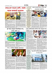 Adhikaran 11.07.2025_page-0003