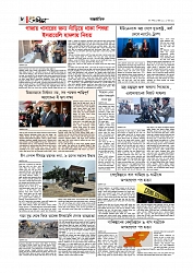 Adhikaran 12.07.2025_page-0008