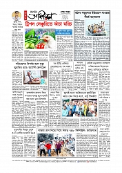 Adhikaran 12.07.2025_page-0012
