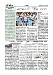 Adhikaran 13.07.2025_page-0004