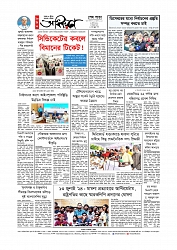 Adhikaran 13.07.2025_page-0012