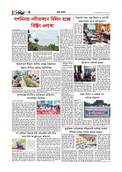 Adhikaran 14.07.2025_page-0006