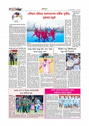 Adhikaran 14.07.2025_page-0010