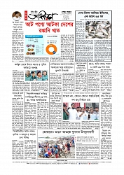 Adhikaran 14.07.2025_page-0012