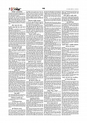 Adhikaran 15.07.2025_page-0002