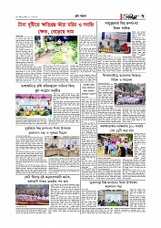 Adhikaran 15.07.2025_page-0007