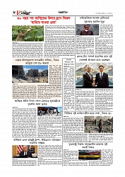Adhikaran 15.07.2025_page-0008