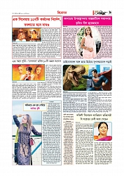 Adhikaran 15.07.2025_page-0009