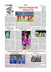 Adhikaran 01.04.2026_page-0010