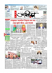 Adhikaran 16.07.2025_page-0001