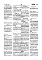 Adhikaran 16.07.2025_page-0011