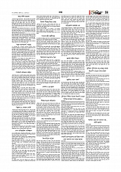 Adhikaran 17.07.2025_page-0011