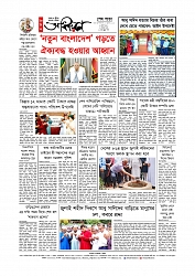 Adhikaran 17.07.2025_page-0012
