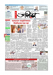 Adhikaran 19.07.2025_page-0001