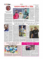 Adhikaran 19.07.2025_page-0010