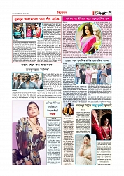 Adhikaran 20.07.2025_page-0009