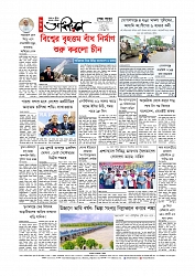 Adhikaran 21.07.2025_page-0012
