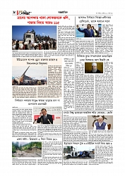 Adhikaran 22.07.2025_page-0008