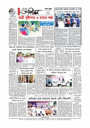 Adhikaran 23.07.2025_page-0012