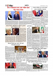 Adhikaran 24.07.2025_page-0008