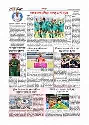Adhikaran 24.07.2025_page-0010