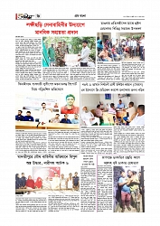Adhikaran 26.07.2025_page-0006