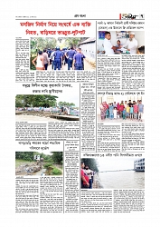 Adhikaran 27.07.2025_page-0007