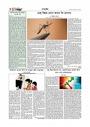 Adhikaran 28.07.2025_page-0004