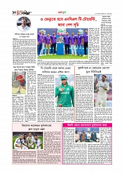 Adhikaran 28.07.2025_page-0010