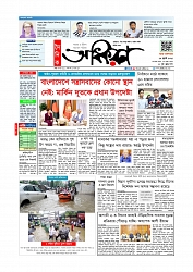 Adhikaran 29.07.2025_page-0001