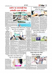 Adhikaran 29.07.2025_page-0007