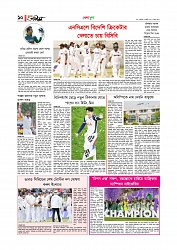 Adhikaran 29.07.2025_page-0010