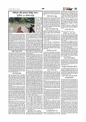 Adhikaran 29.07.2025_page-0011
