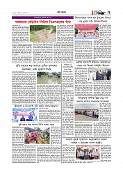 Adhikaran 30.07.2025_page-0007