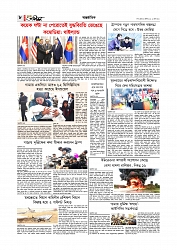 Adhikaran 30.07.2025_page-0008