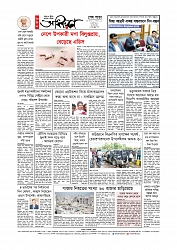 Adhikaran 30.07.2025_page-0012
